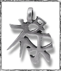 wisior CHINESE ALPHABET (PP4346)