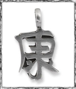 wisior CHINESE ALPHABET (PP4355)